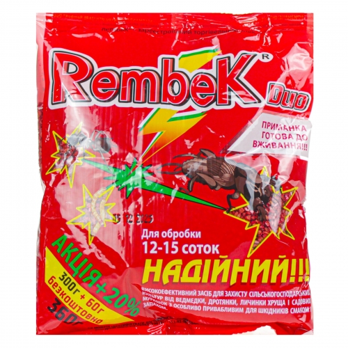 Грунтовый инсектицид Рембек Agro Protection