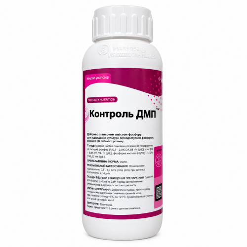 Регулятор кислотности Control DMP Valagro | Контроль ДМП Valagro