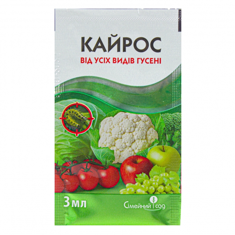 Инсектицид Кайрос 480 SC Семейный сад