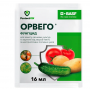 Фунгіцид Орвего BASF
