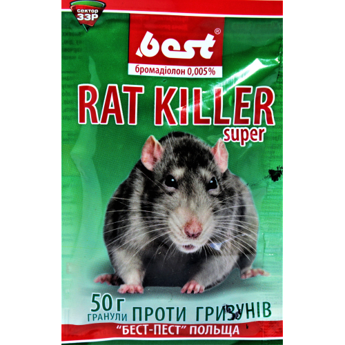 Родентыцид Рат Киллер (RAT Killer) 50 г 