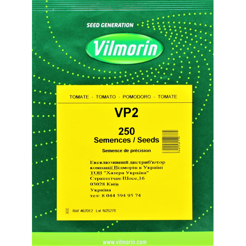 Томат ВП-2 (VP-2) Vilmorin 250 шт