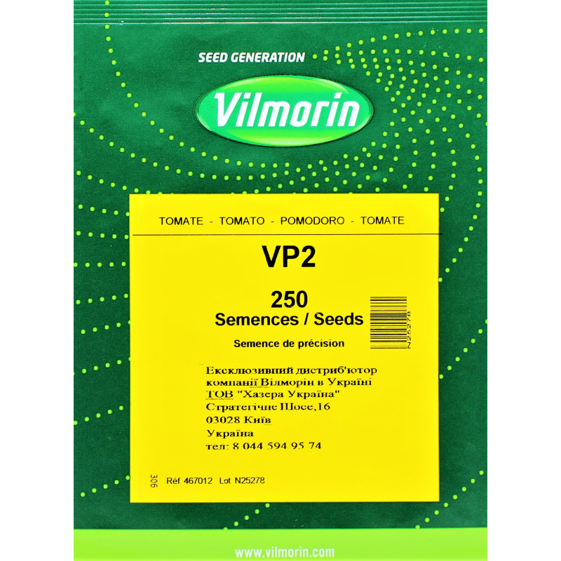 Томат ВП 1 (VP1) Vilmorin 1000 шт