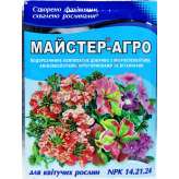 Комплексное удобрение MASTER (Мастер) 14.21.24. для цветущих растений Valagro 25 г