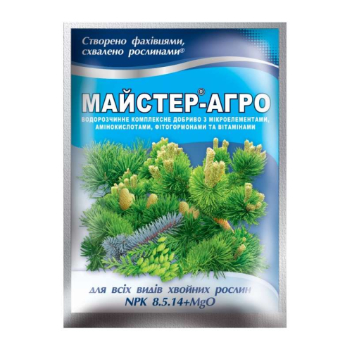Комплексное удобрение МАСТЕР-АГРО 8.5.14 для хвойных растений Valagro 