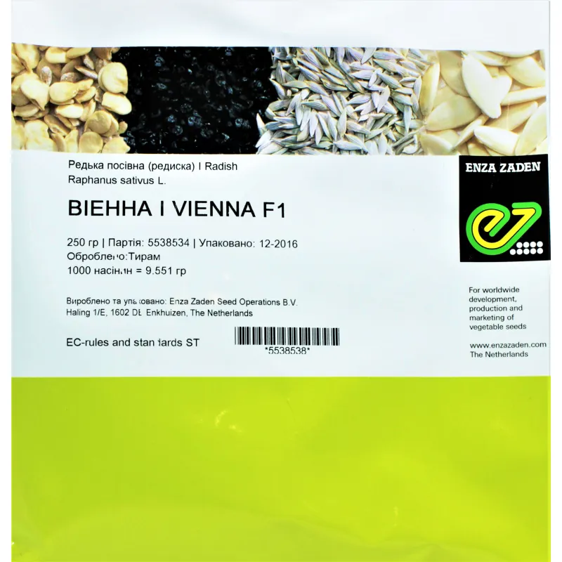 Редис ВЕНА F1/ VIENNA F1 Enza Zaden 250 г