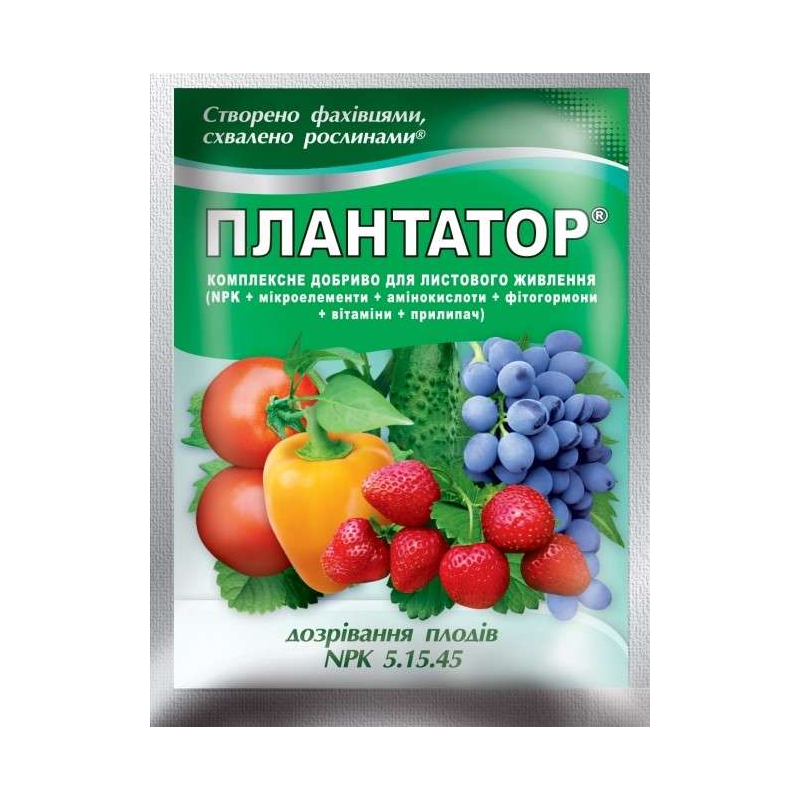 ПЛАНТАФОЛ (Плантатор) Рост плодов - NPK 20.20.20. 25 г