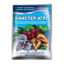 Комплексное удобрение МАСТЕР-АГРО 24.10.15 для декоративно-лиственных растений Valagro (Фасовка - 25 грамм)
