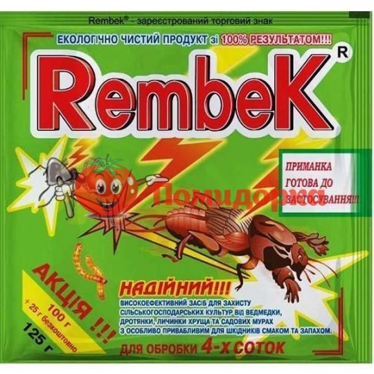  Рембек (Rembek Red) от медведки