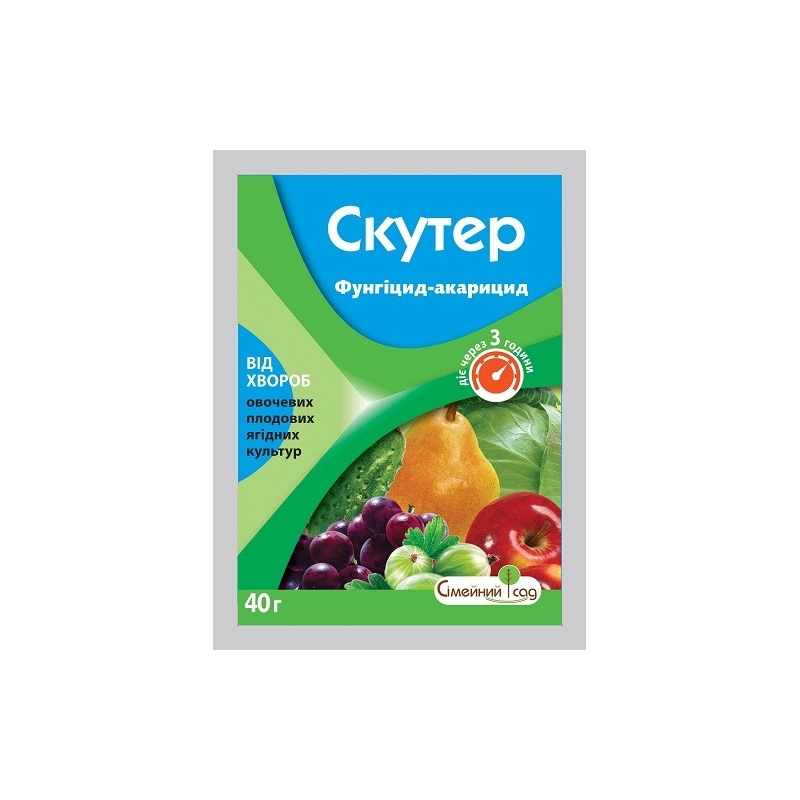 Купить Фунгицид СКУТЕР (ТИОВИТ ДЖЕТ) ВДГ 80 WG в.г. Syngenta 40 г ...