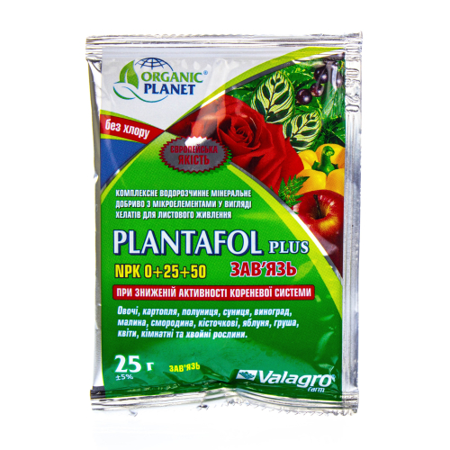 Удобрение Плантафол плюс 0.25.50 | PLANTAFOL PLUS 0.25.50 (Organic Planet) Valagro