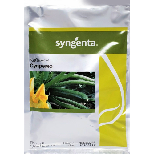 Семена кабачка СУПРЕМО F1 | SUPREMO F1 Syngenta