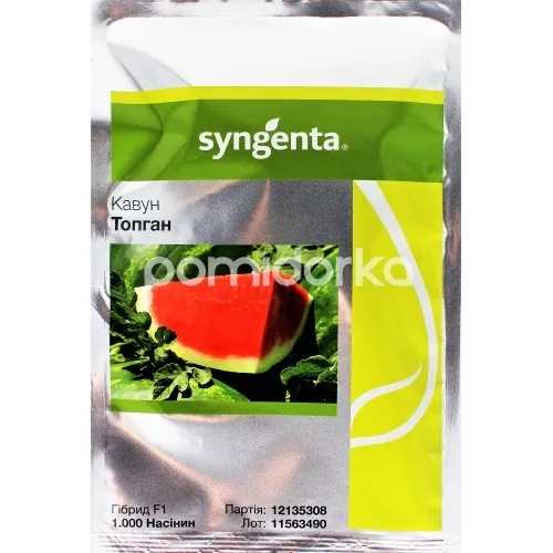 Арбуз ТОПГАН F1 | TOPHAN F1 Syngenta