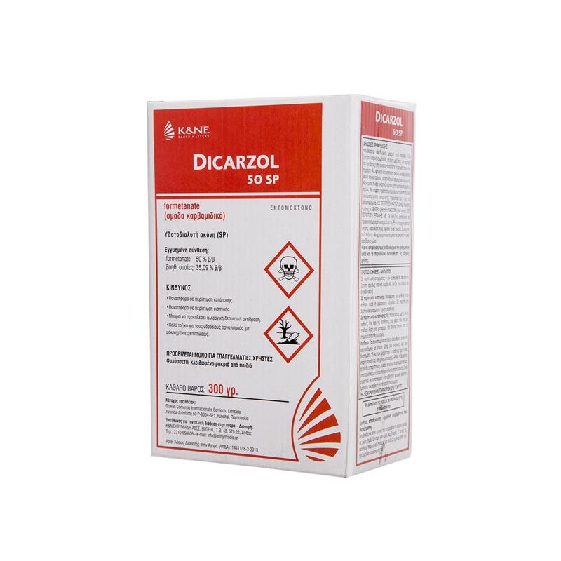 Инсектицид ДИКАРЗОЛ | Dicarzol 50 SP 1 кг