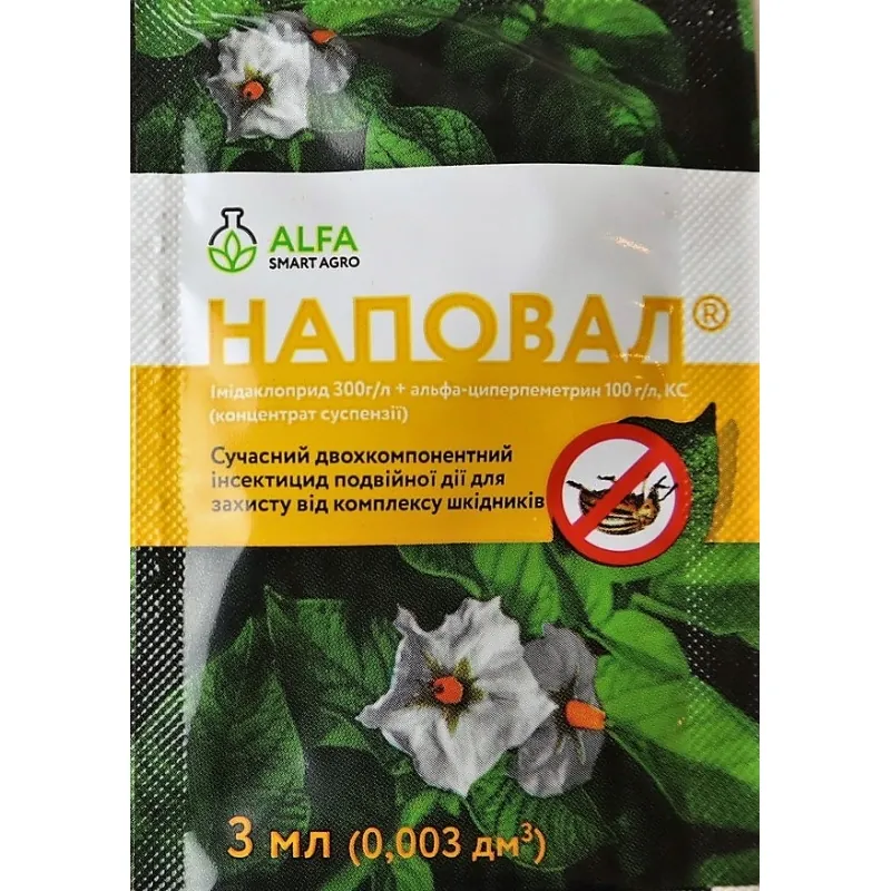 Инсектицид НАПОВАЛ 3 мл