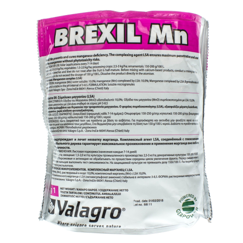 Мікроелементи BREXIL Mn Valagro | БРЕКСІЛ Mn Valagro