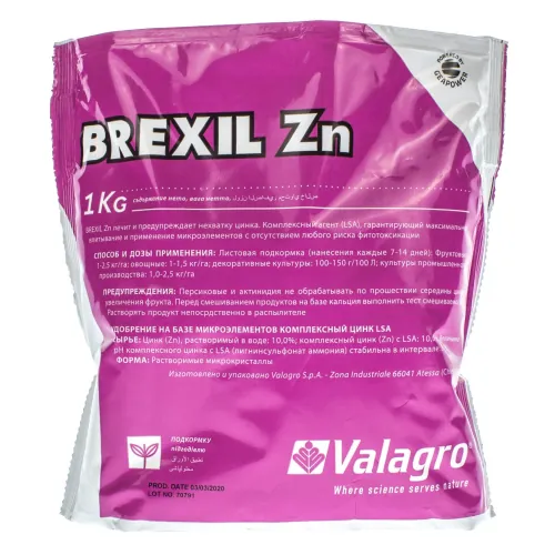 Микроэлементы BREXIL Zn Valagro | БРЕКСИЛ Zn Valagro