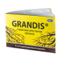 Укоренитель GRANDIS (Грандис) (Фасовка - 50 гр)