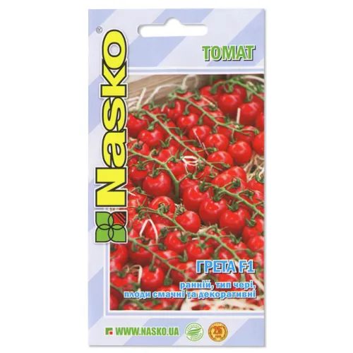 Томат черри ГРЕТА F1 10 шт