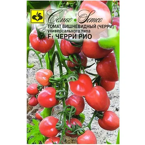 Томат Черри вишневидный РИО F1 СЕМКО 0,05 г