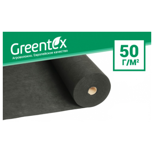 Агроволокно Greentex р-50 черное 3.2 м 