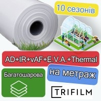 Trifilm