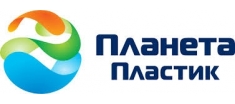 Планета пластик