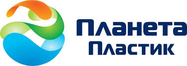 Планета пластик