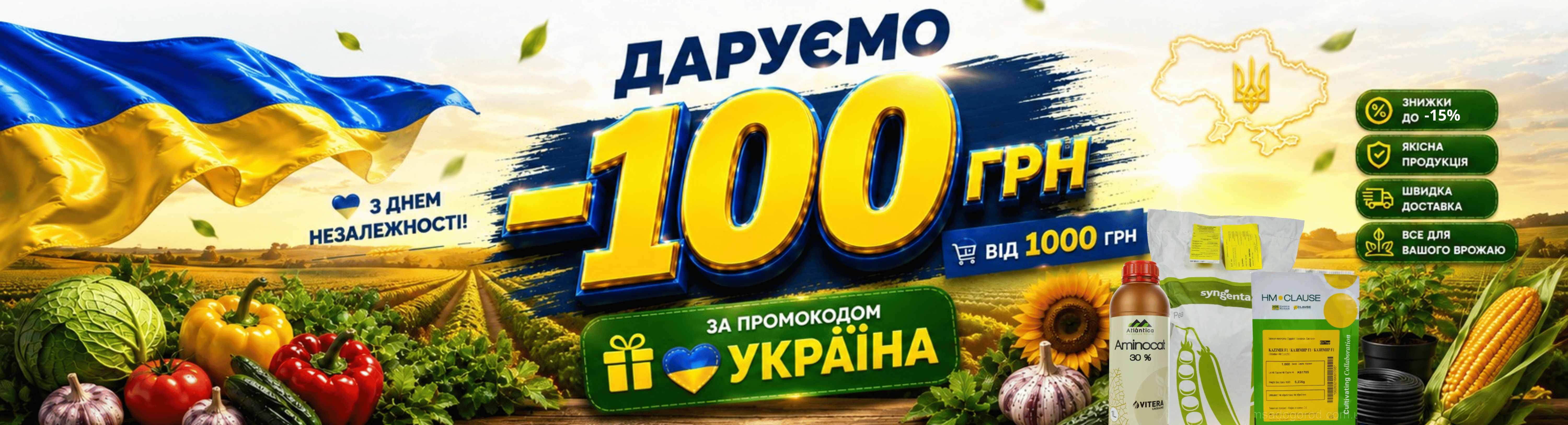 -100ГРН